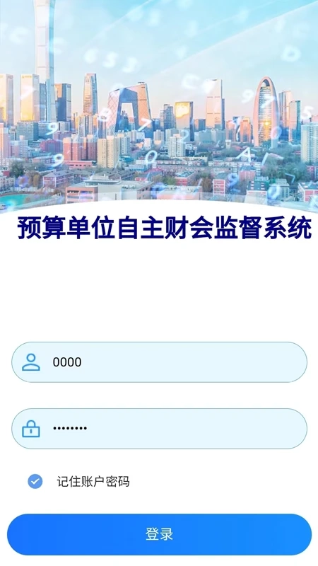 云内控图3