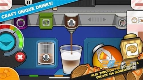 老爹摩卡咖啡店原版(1)