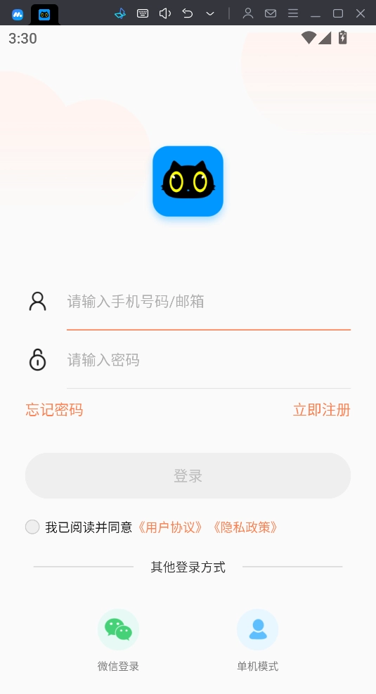 喵眼精灵版图1