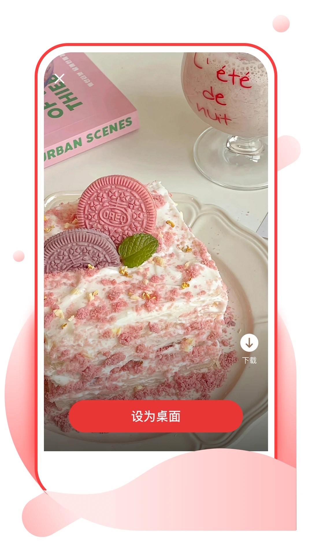 樱桃壁纸安卓版图2