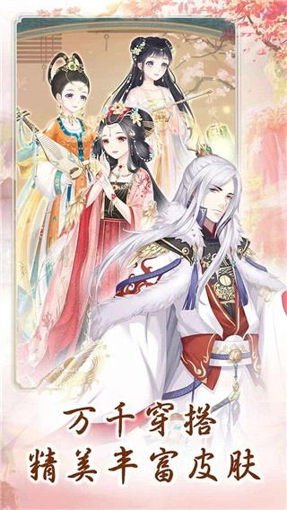 别惹神医小王妃最新版(2)