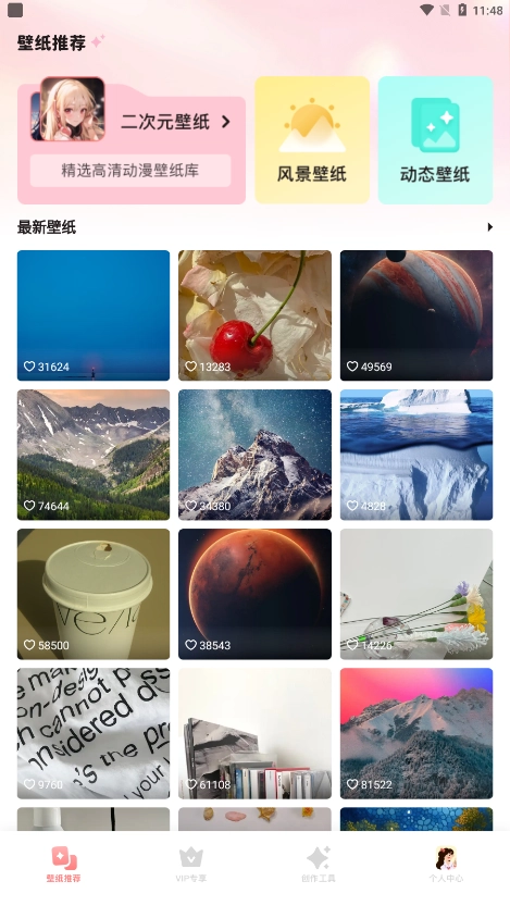 角落生物壁纸图3