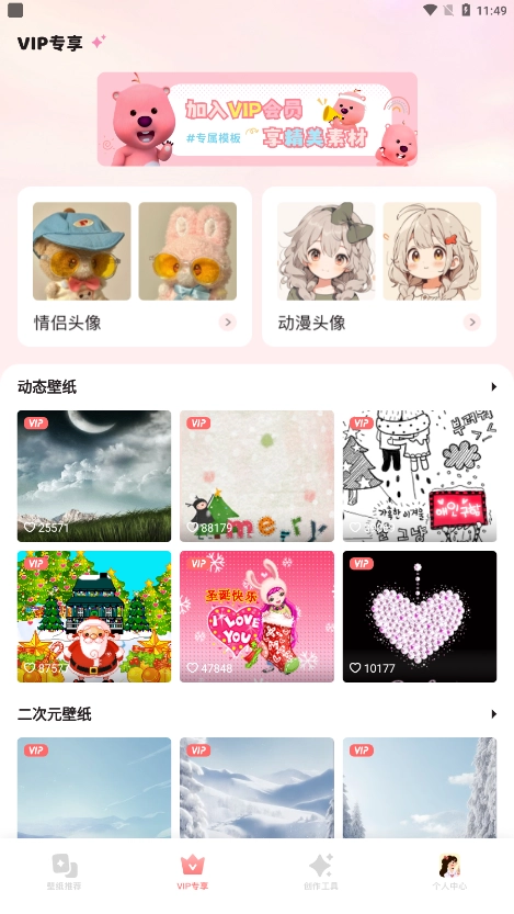 角落生物壁纸图5