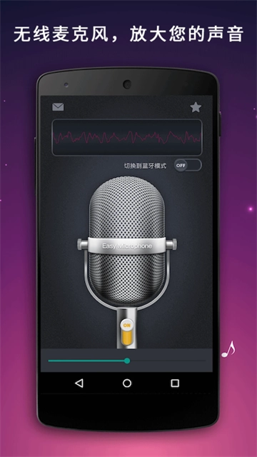 麦克风扩音器20262