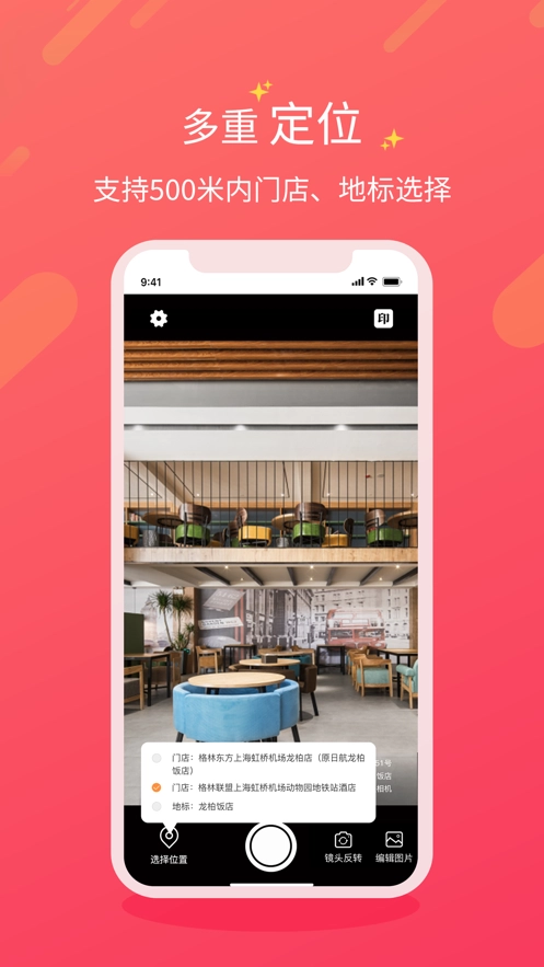 格美相机正版图2