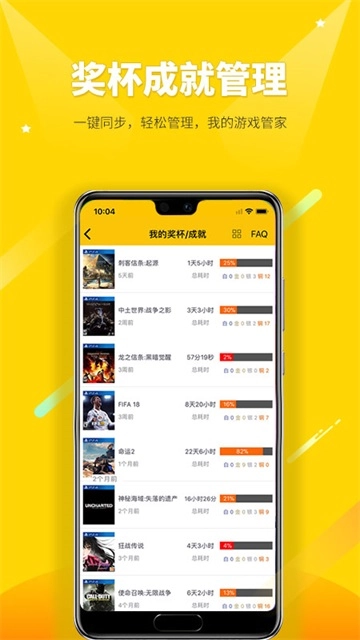 二柄手机版图1