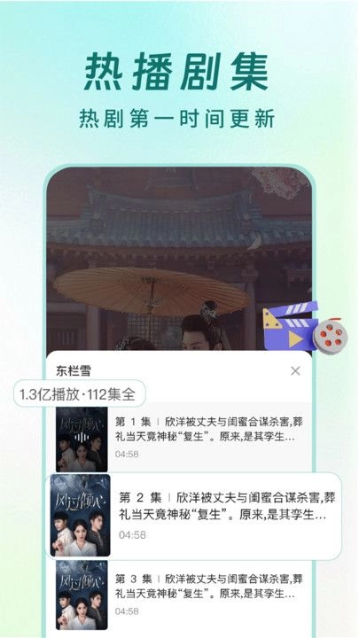 丝瓜短剧图2