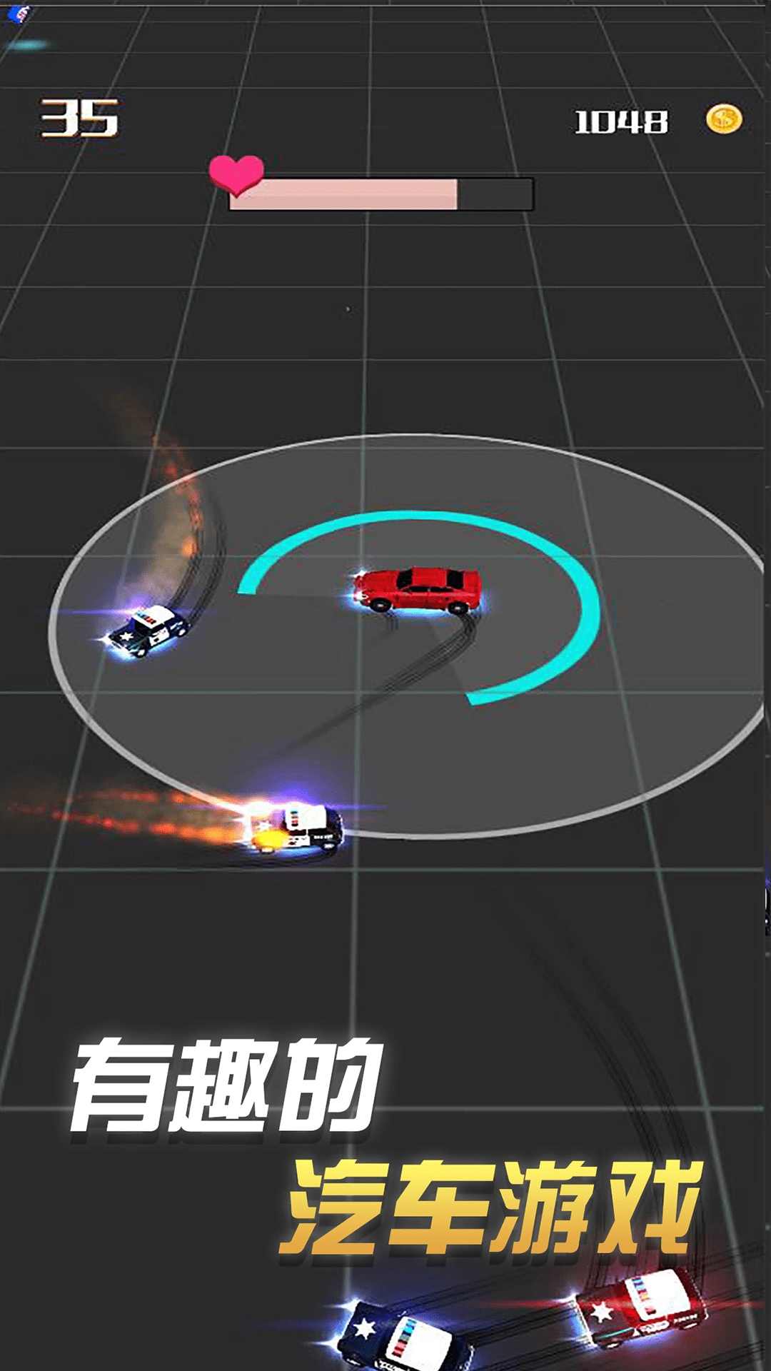 亡命时速游戏纯净版图3