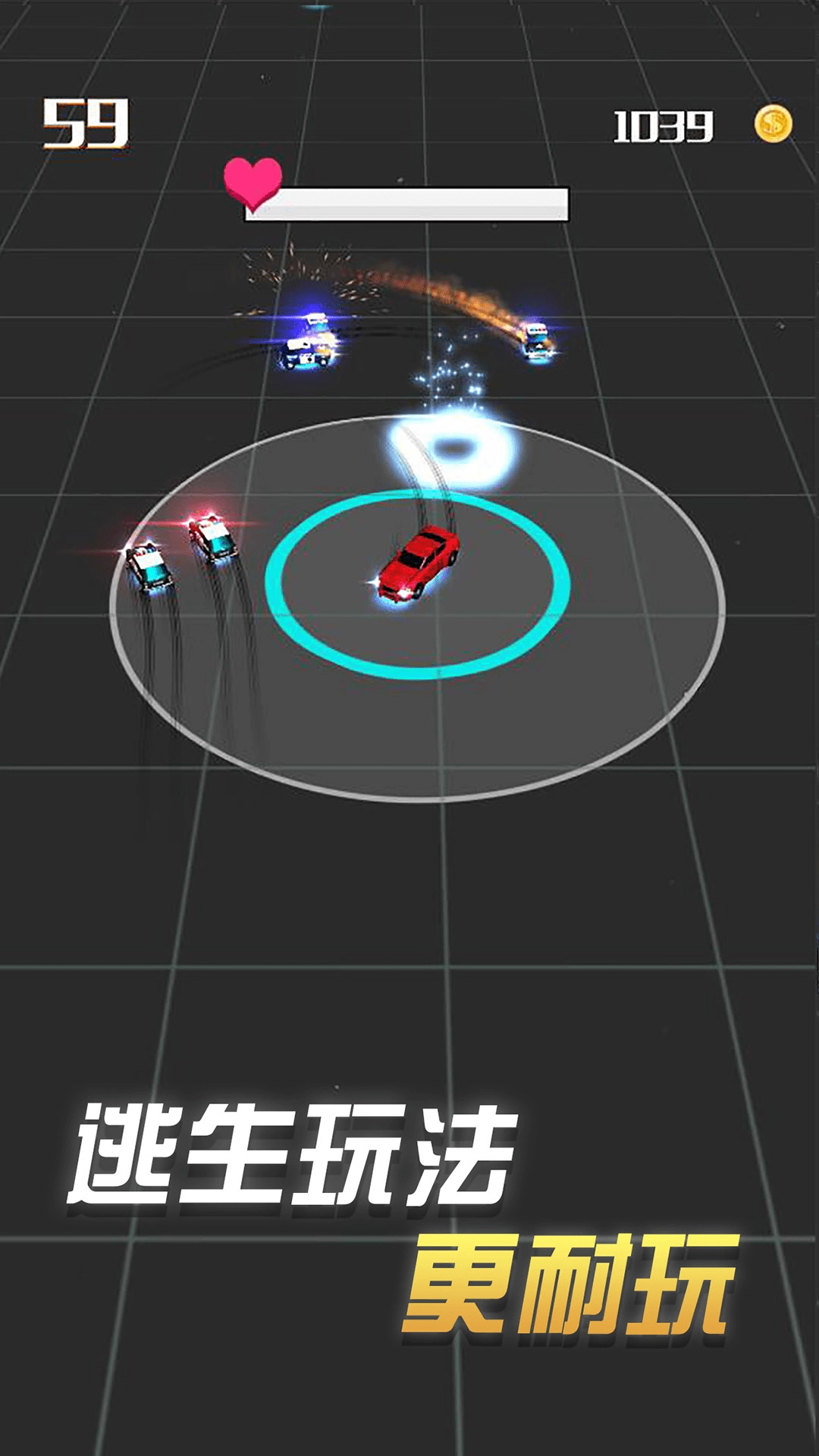 亡命时速游戏纯净版图2