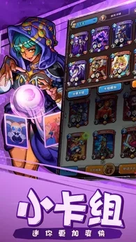 卡片怪兽2025版
