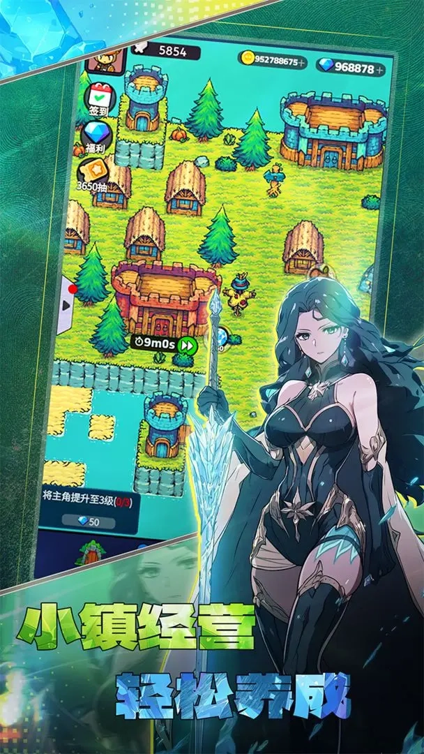 摸鱼骑士taptap版(1)