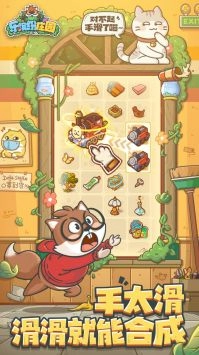 乐缤纷庄园2026最新版(2)