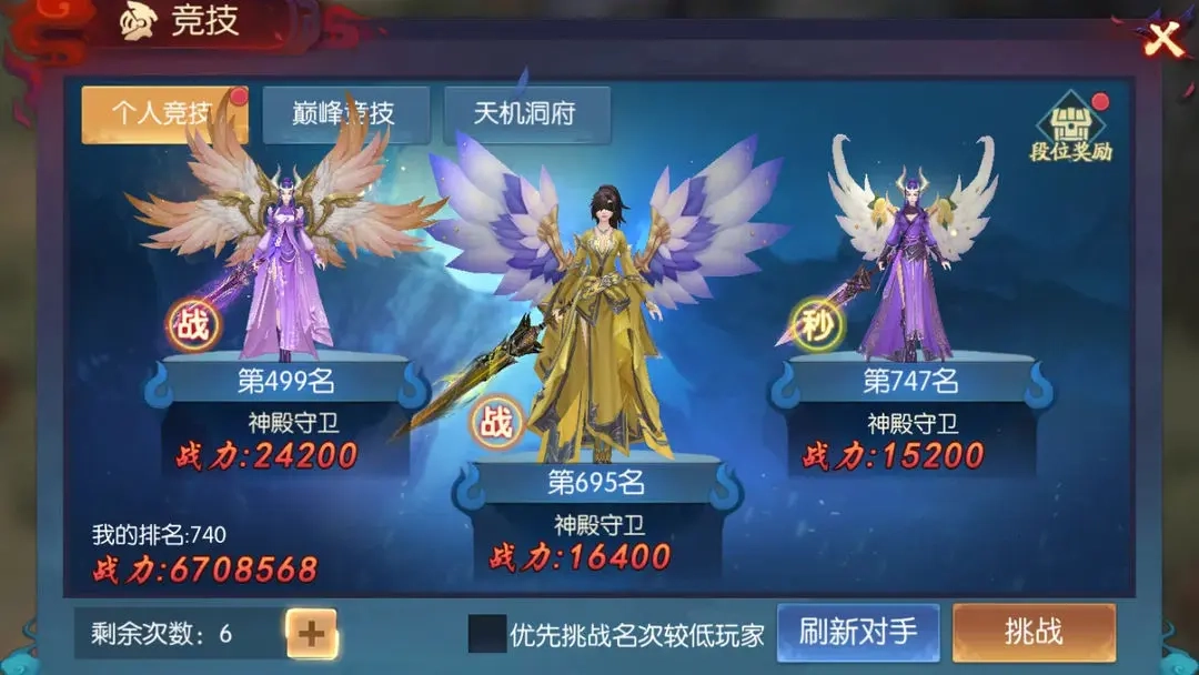 永夜魔君taptap版2