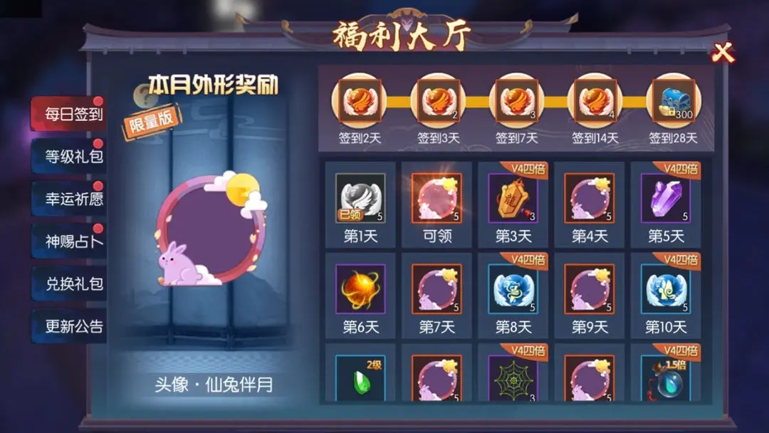 永夜魔君taptap版3