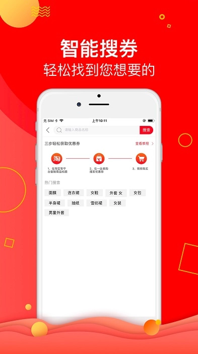 光影十八年手机版图1