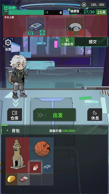 我在末日当牛马正版