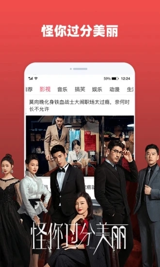 好看影视大全安卓版-图1