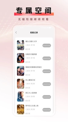 瓜田剧社图2