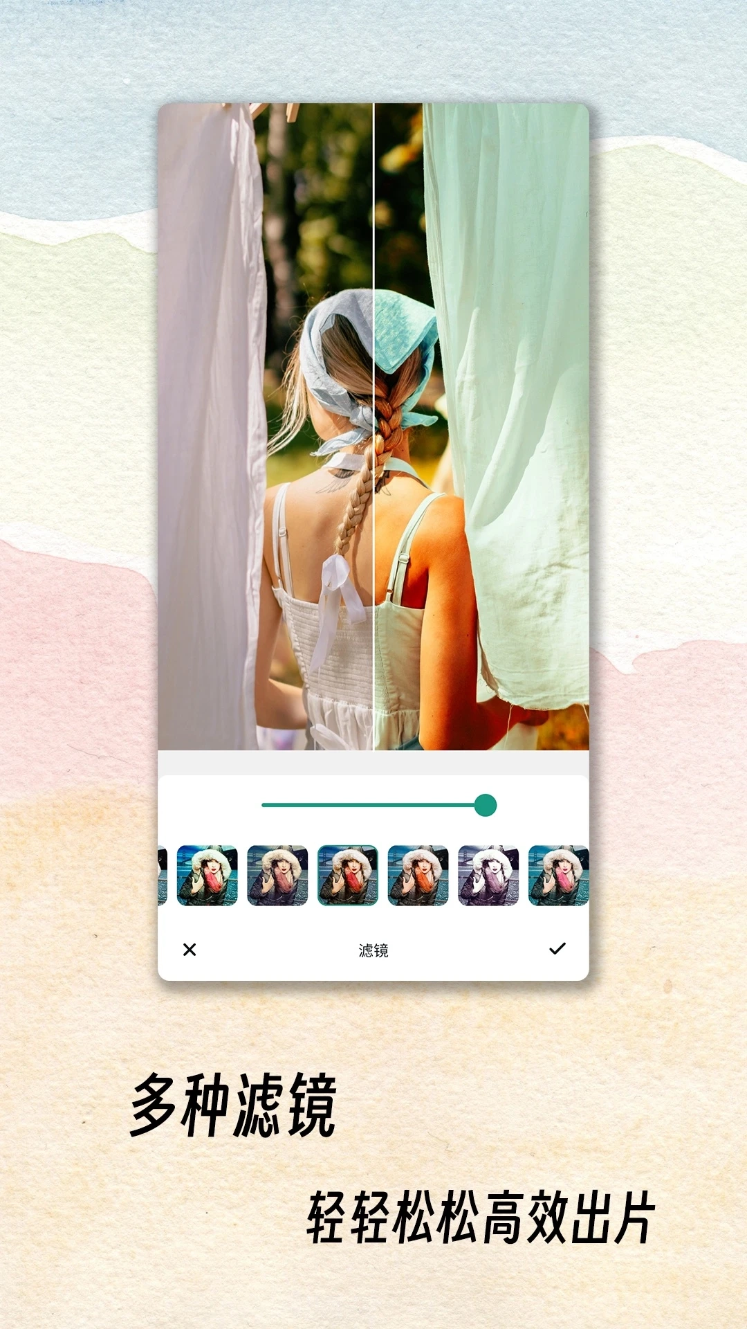 PicstarAI修图手机版图1