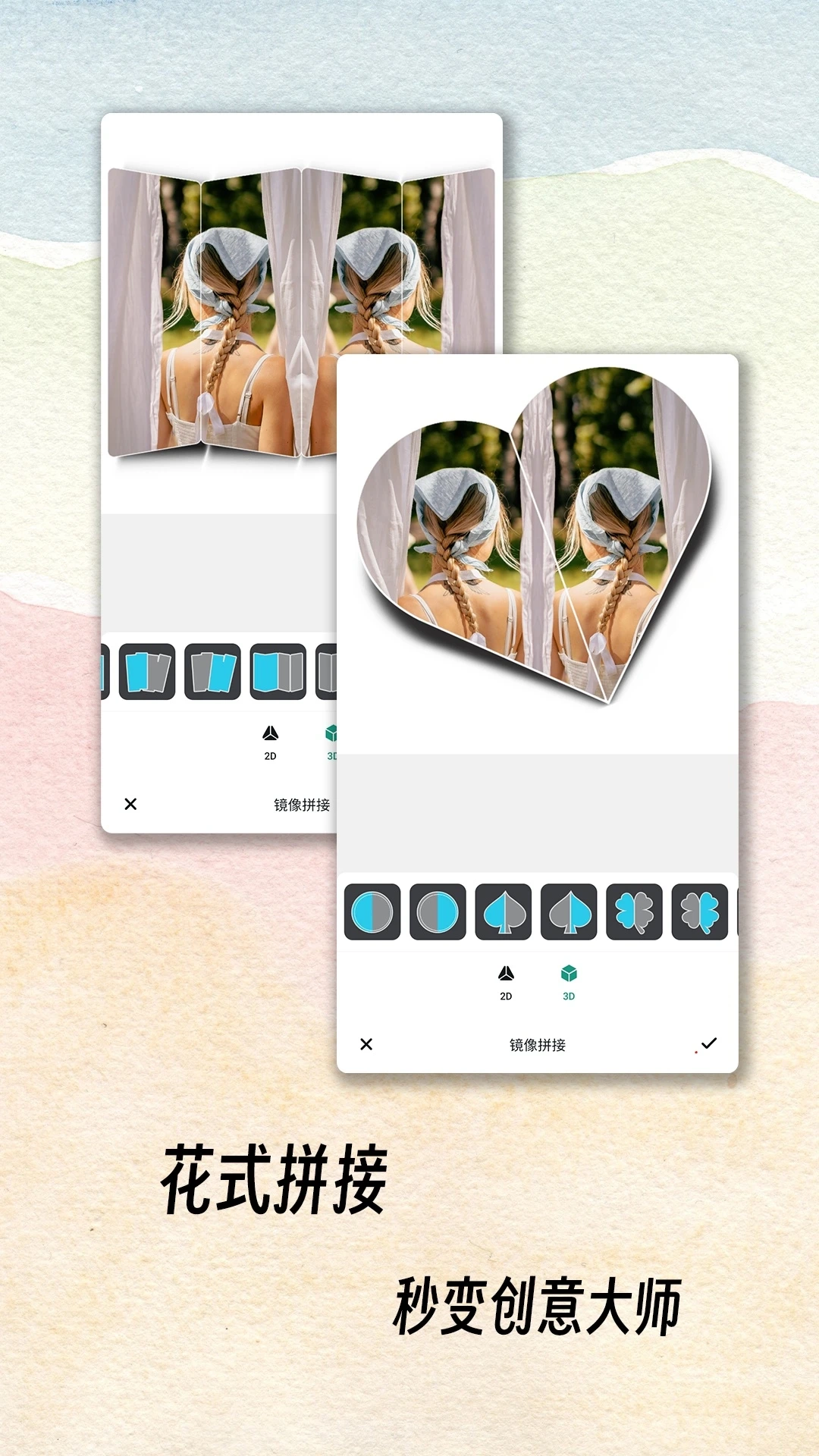 PicstarAI修图手机版图3