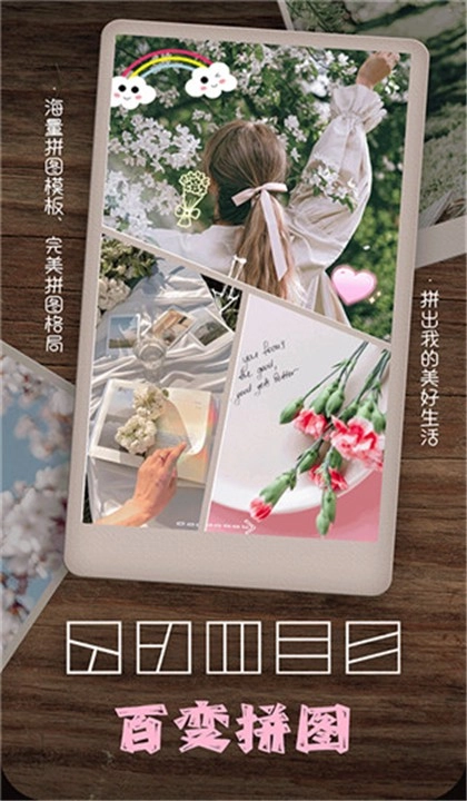 乐雅拼图相机图2