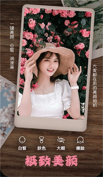 乐雅拼图相机图1