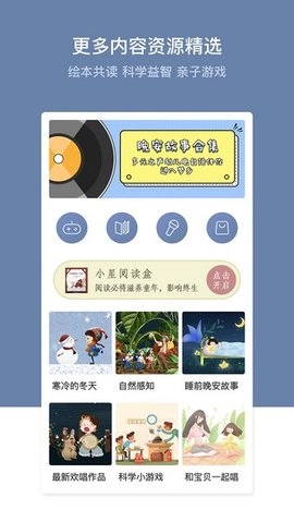 多元幼教图2