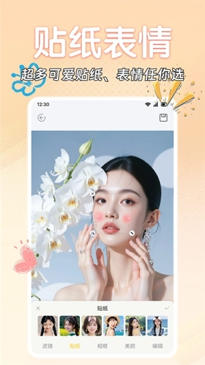 轻绘空间安卓版-图1
