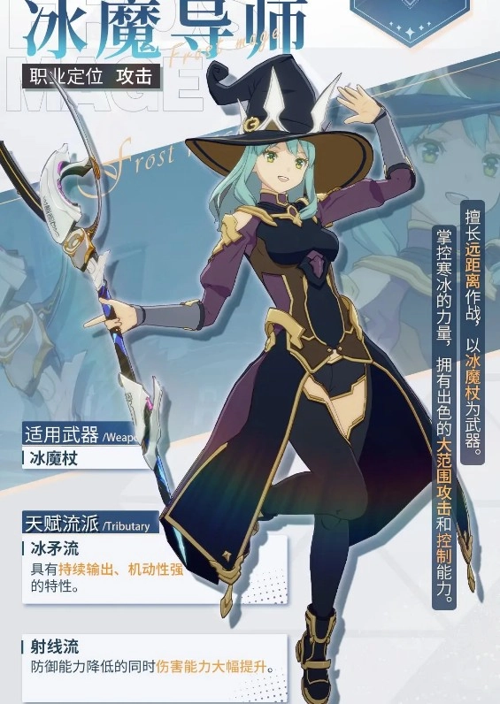 星痕共鸣安卓版手机下载