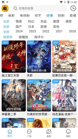 顾我追剧