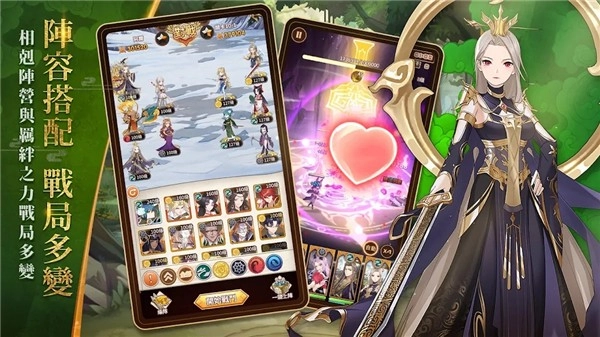 阿尔米娅赞歌最新版截图1