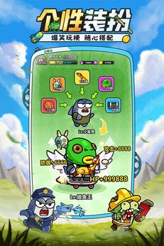 小鱼快跑taptap版