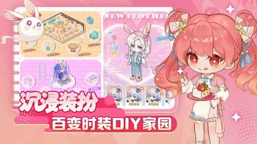 解忧小食光安卓版图1