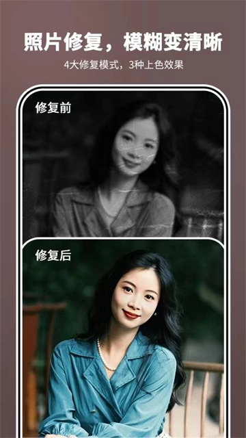 照片时光机手机版图3