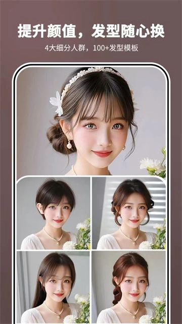 照片时光机手机版图2