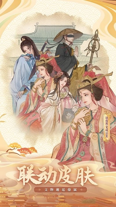 这城有良田城田区服版(2)