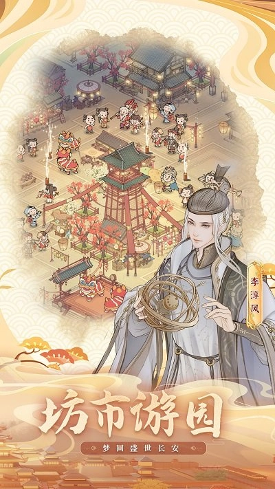 这城有良田城田区服版(1)