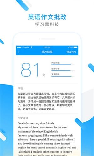 小猿搜题本图2