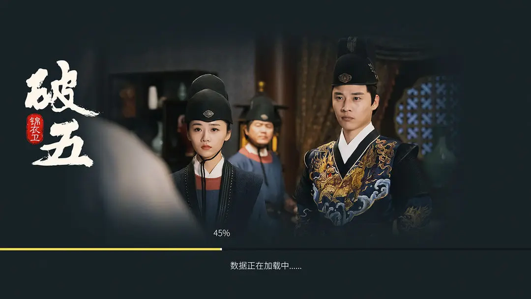 破五游戏手机版(4)
