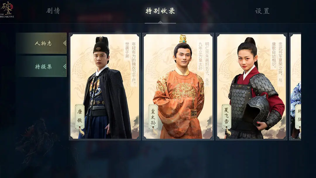 破五游戏手机版(5)