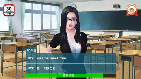 恋爱口令中文版手机下载