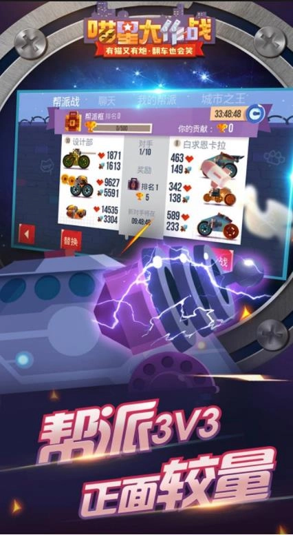 喵星大作战2026版(3)