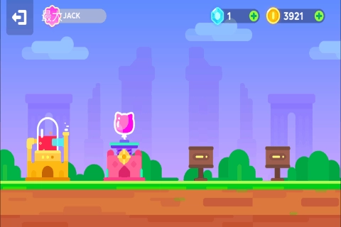 超级幻影猫2正版(1)