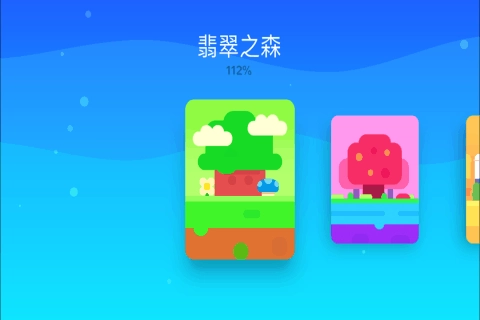 超级幻影猫2正版(3)