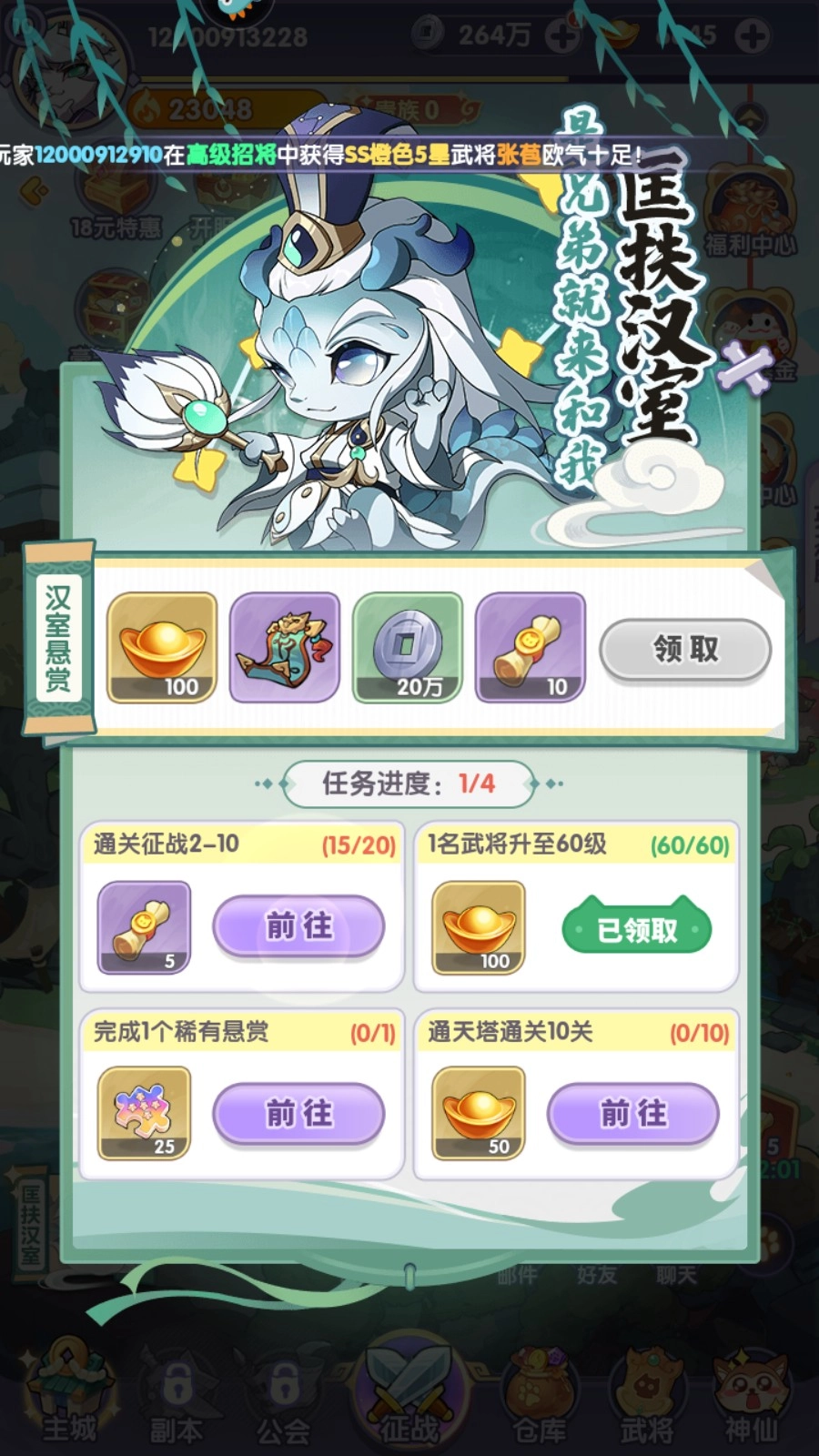 部落大亨免費(fèi)版安裝下載