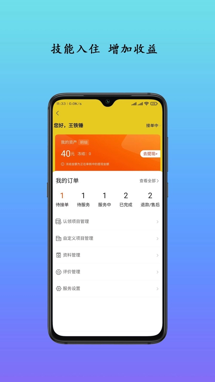 生活自定义2026版图1