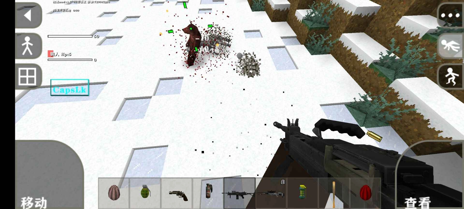 生存战争2现代枪械mod官方正版图3