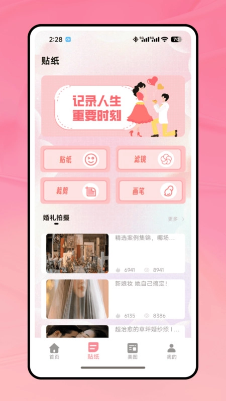 LoFi胶片机图2