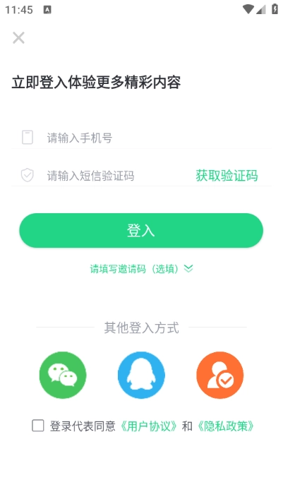 壁纸多多2026版(2)