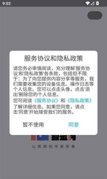 搬运狗-图1